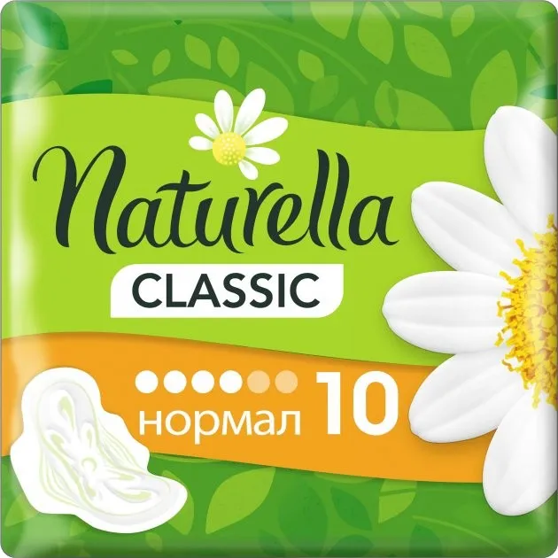 Прокладки гігієнічні Naturella Camomile Normal Single з крильцями 10шт
