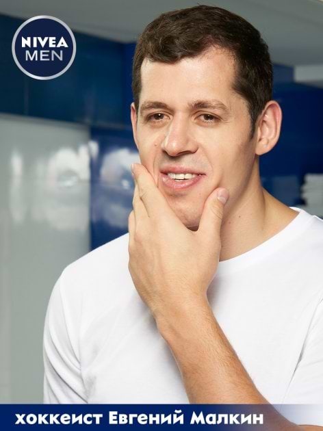 Фото - Бальзам после бритья NIVEA для чувствительной кожи 100 мл