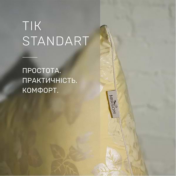 Фото - Подушка стандартна MirSon №2761 Extra 40х60 см (2200005193679)