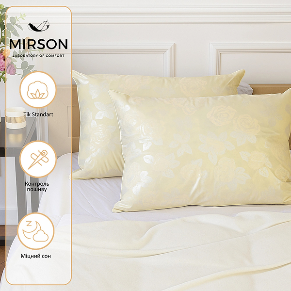 Фото - Подушка стандартная MirSon Экстра 108 упругая 50x70 см (2200000000989)