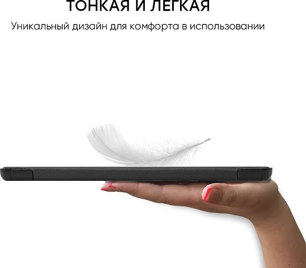 Фото - Чехол для планшета AIRON Premium for Samsung Galaxy Tab A7 Lite SM-T220/SM-T225 Black (4822352781064)