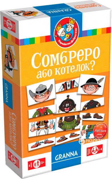 Настільна гра розвиваюча (3-4 роки) Granna Сомбреро чи котелок? (82265) - Фото 1
