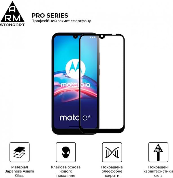 Фото - Защитное стекло для смартфона Armorstandart Pro for Motorola Moto E6i Black 0.33mm (ARM59409)