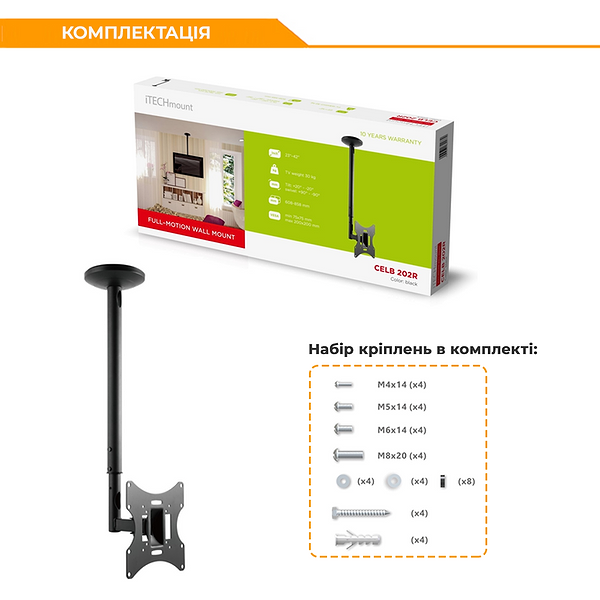 Фото - Кріплення для стелі iTECH CELB 202R