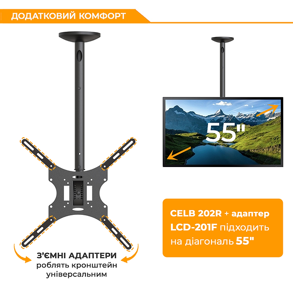 Фото - Кріплення для стелі iTECH CELB 202R