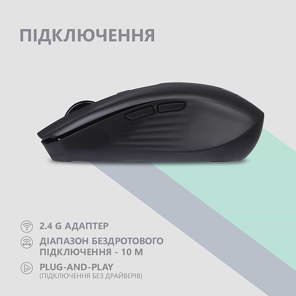 Фото - Миша бездротова 2E MF270 Silent Rechargeable WL Black