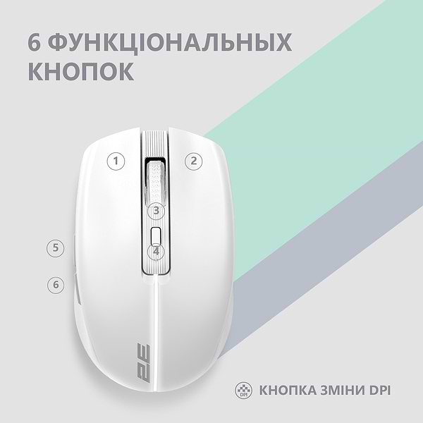 Фото - Мышь беспроводная 2E MF270 Silent Rechargeable WL White