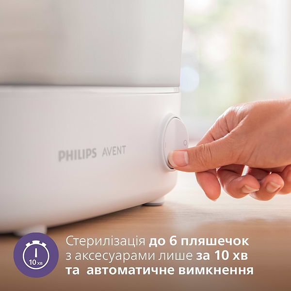 Фото - Стерилізатор універсальний паровий Philips Avent SCF291/00