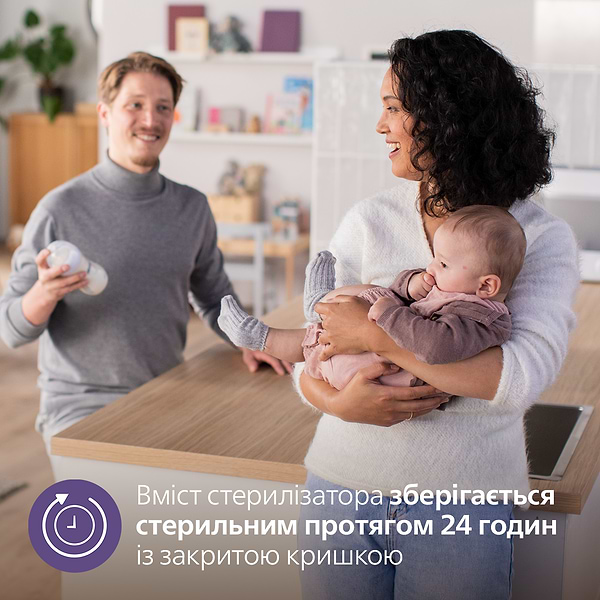 Фото - Стерилізатор універсальний паровий Philips Avent SCF291/00
