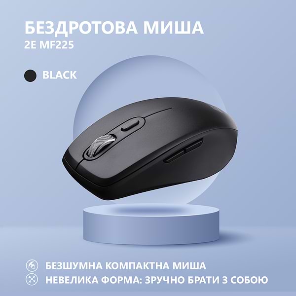 Фото - Миша бездротова 2E MF225 Silent WL BT Black