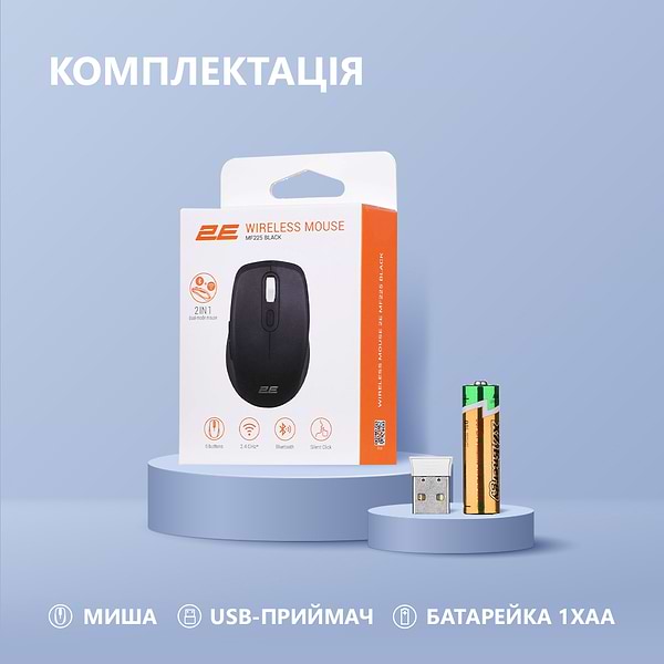 Фото - Миша бездротова 2E MF225 Silent WL BT Black