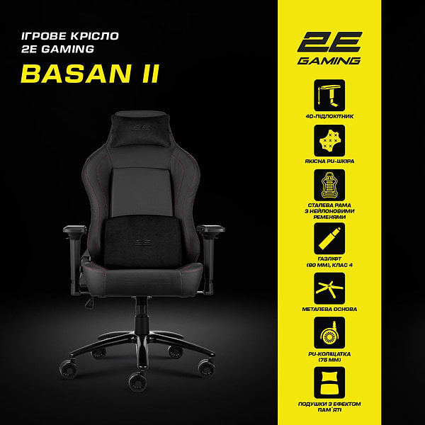 Фото - Крісло для геймерів 2E Basan Black/Red (2E-GC-BAS-BKRD)