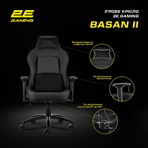 Фото - Крісло для геймерів 2E Basan Black/Red (2E-GC-BAS-BKRD)