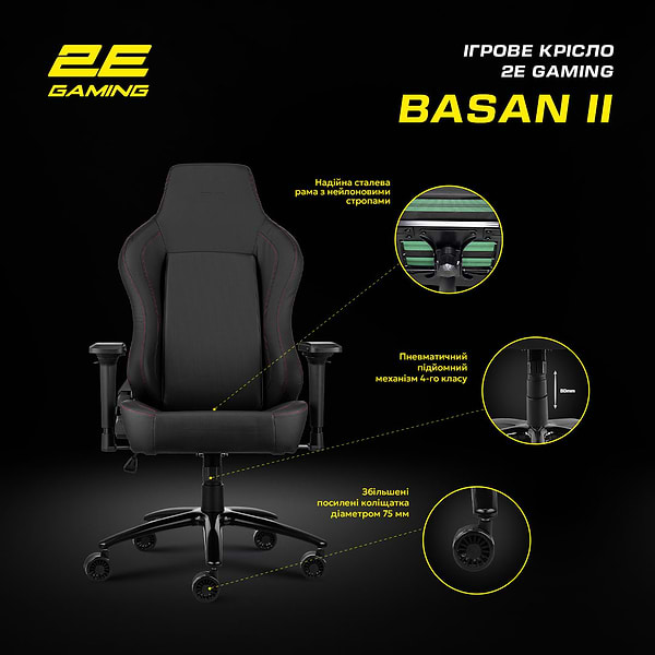 Фото - Крісло для геймерів 2E Basan Black/Red (2E-GC-BAS-BKRD)