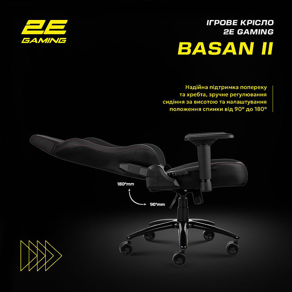 Фото - Крісло для геймерів 2E Basan Black/Red (2E-GC-BAS-BKRD)