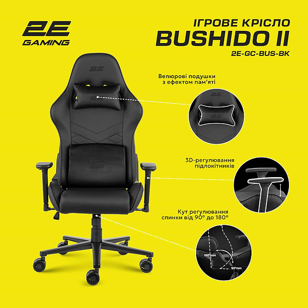 Фото - Крісло для геймерів 2E Chair Bushido Black/Black (2E-GC-BUS-BK)