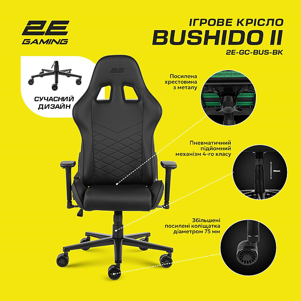 Фото - Крісло для геймерів 2E Chair Bushido Black/Black (2E-GC-BUS-BK)