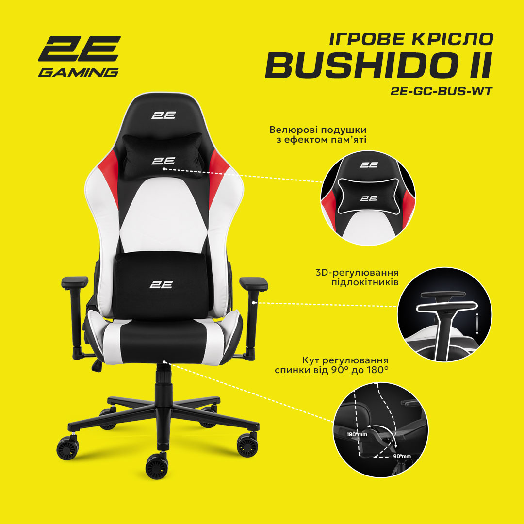 Фото - Крісло для геймерів 2E Chair Bushido White/Black (2E-GC-BUS-WT)