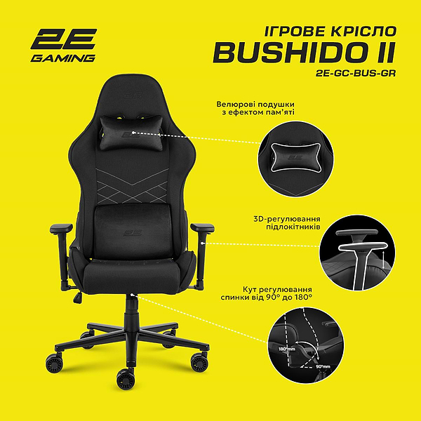 Фото - Крісло для геймерів 2E Chair Bushido Dark Grey (2E-GC-BUS-GR)