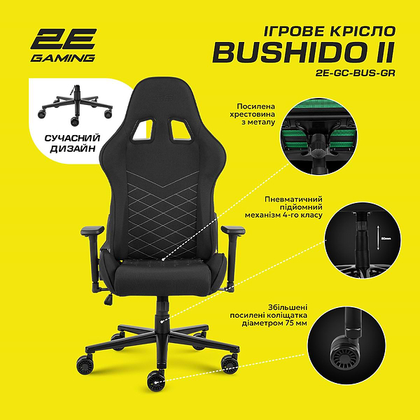 Фото - Крісло для геймерів 2E Chair Bushido Dark Grey (2E-GC-BUS-GR)