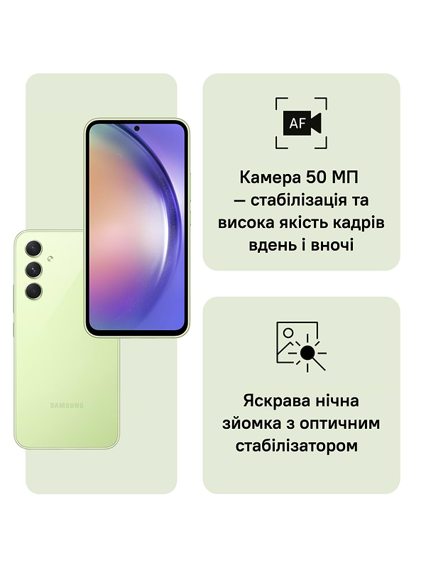 Фото - Смартфон Samsung Galaxy A54 5G 8/256Gb Awesome Lime (SM-A546ELGDSEK)