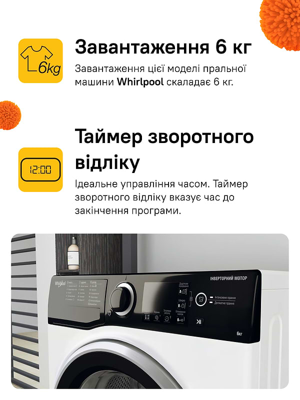 Фото - Пральна машина Whirlpool WRBSB 6228 B UA