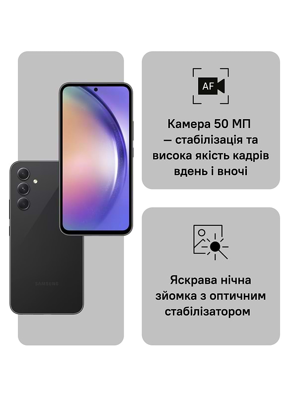 Фото - Смартфон Samsung Galaxy A54 5G 8/256Gb Awesome Graphite (SM-A546EZKDSEK)