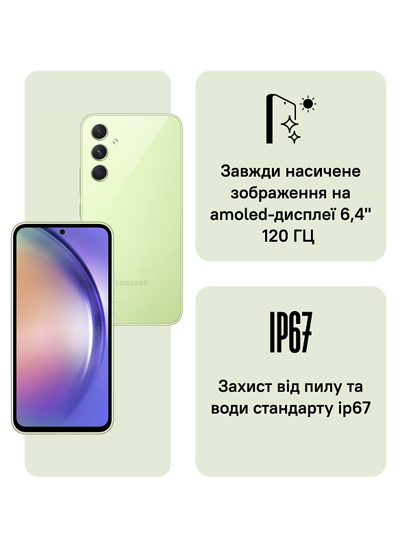 Фото - Смартфон Samsung Galaxy A54 5G 8/256Gb Awesome Lime (SM-A546ELGDSEK)