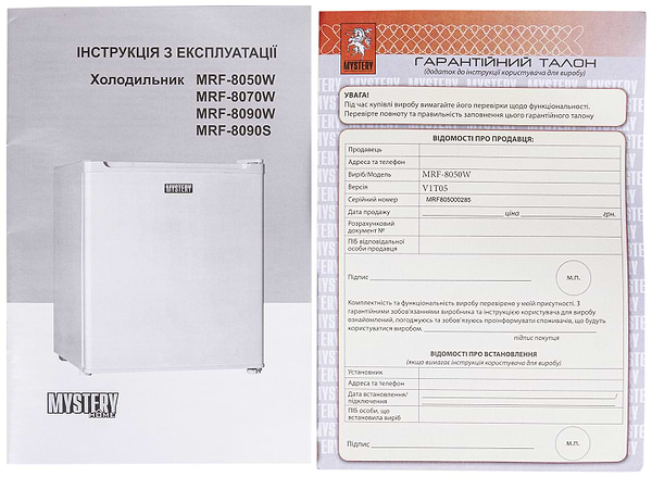 Фото - Холодильник Mystery MRF-8050W
