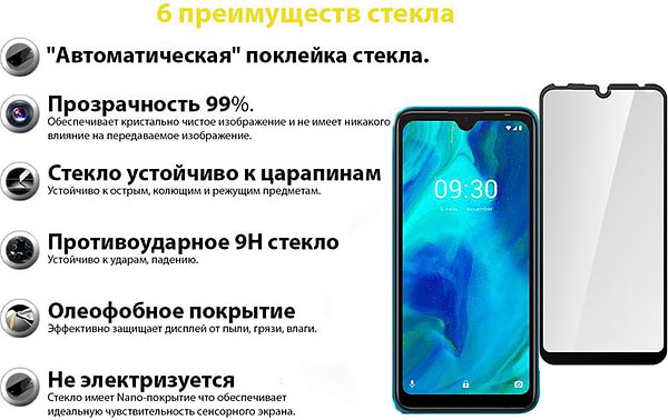 Фото - Захисне скло для смартфону BeCover for Tecno Pop 5 Black (706669)