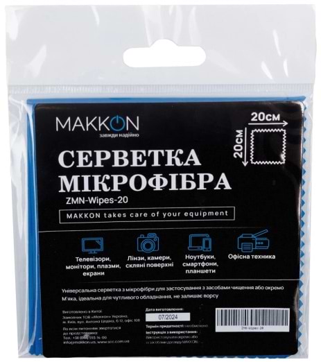 Серветка з тканини для чищення оптики Makkon 20x20 см (ZMN-Wipes-20) - Фото 1