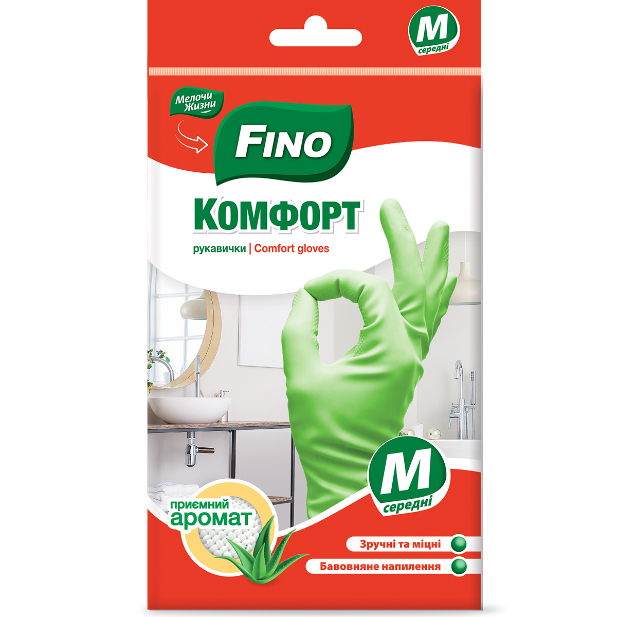 Рукавички латексні FINO неопудр. Алое вера, M