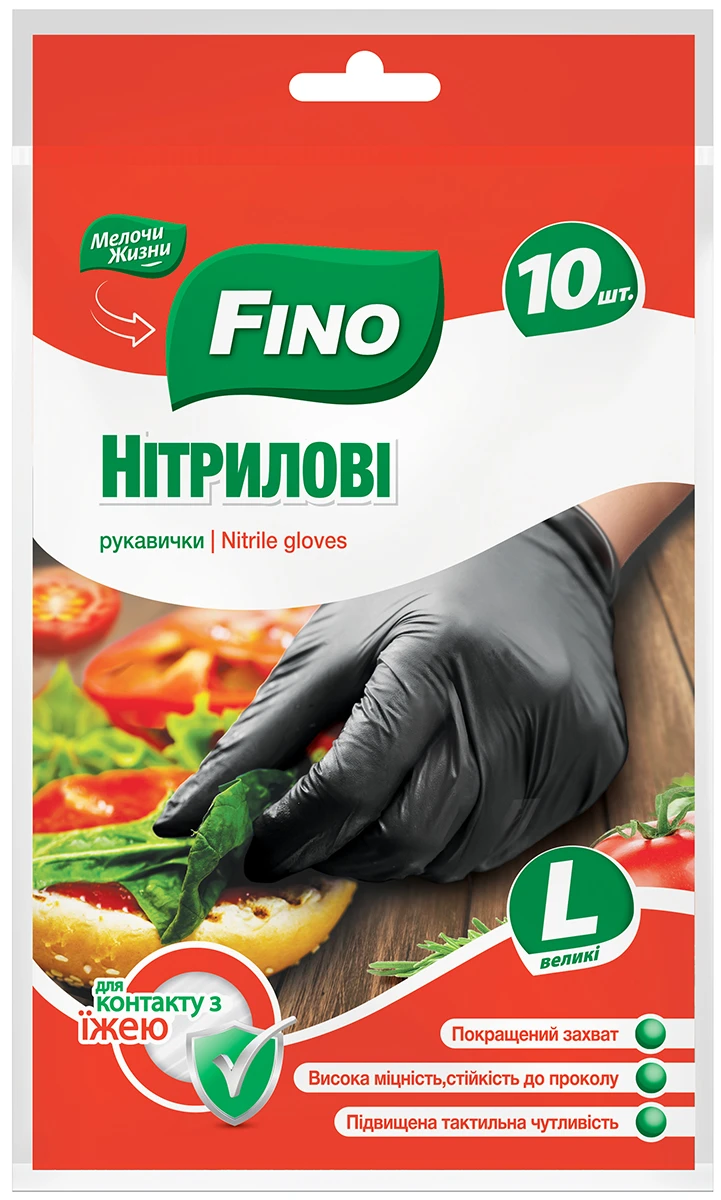 Рукавички нітрілові FINO чорні, розмір L, 10 шт