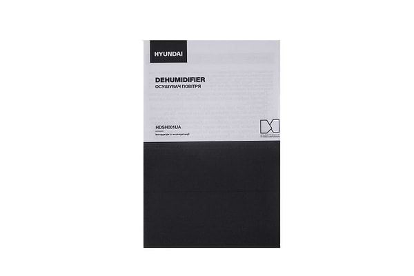 Фото - Осушувач повітря Hyundai HDSH001UA