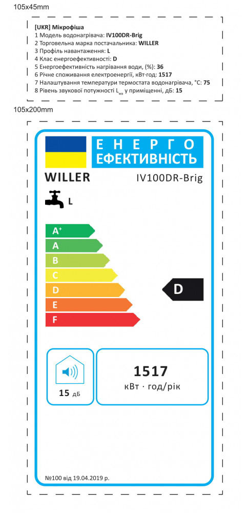 Фото - Водонагреватель Willer IV100DR Brig