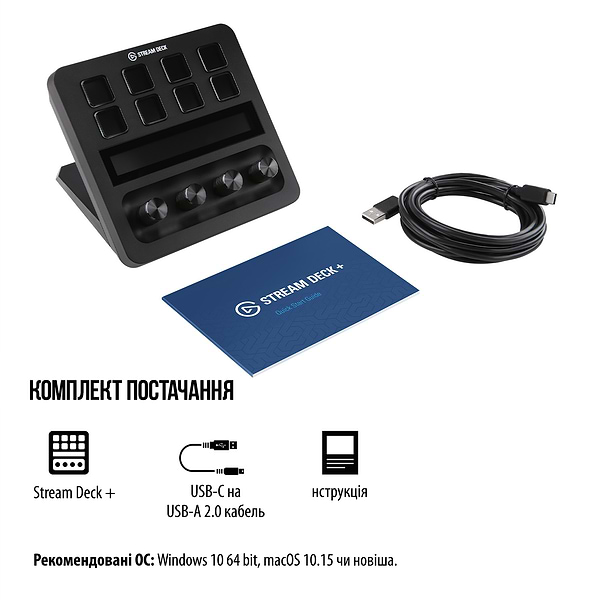 Фото - Пульт управления трансляцией Elgato Stream Deck + (10GBD9901)