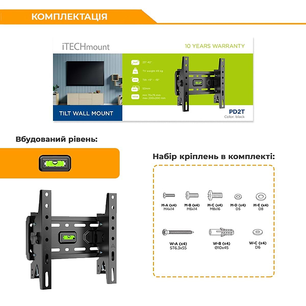 Фото - Кріплення для телевізора iTECH PD2T