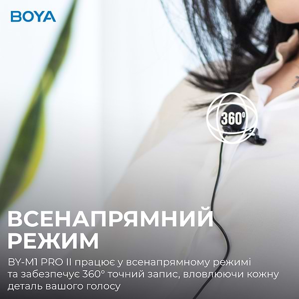 Фото - Микрофон для смартфона Boya BY-M1 Pro II Black