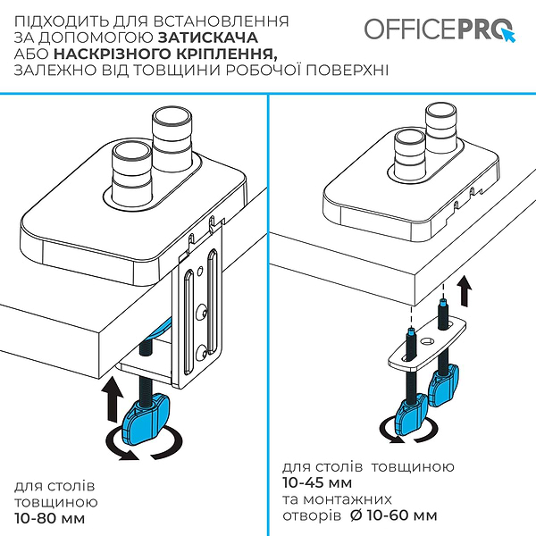 Фото - Кріплення настільне OfficePro MA512B Black