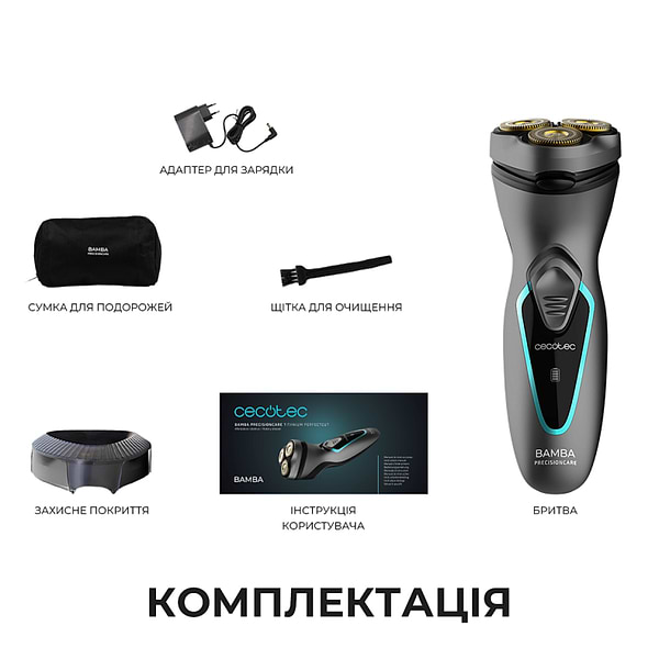 Фото - Бритва Cecotec Bamba PrecisionCare Titanium PerfectCut (CCTC-04199)