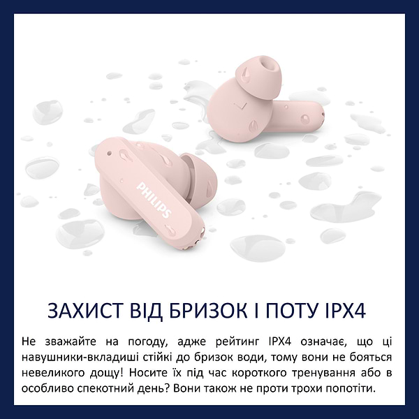 Фото - Наушники вкладыши беспроводные TWS Philips TAT2000PK/00