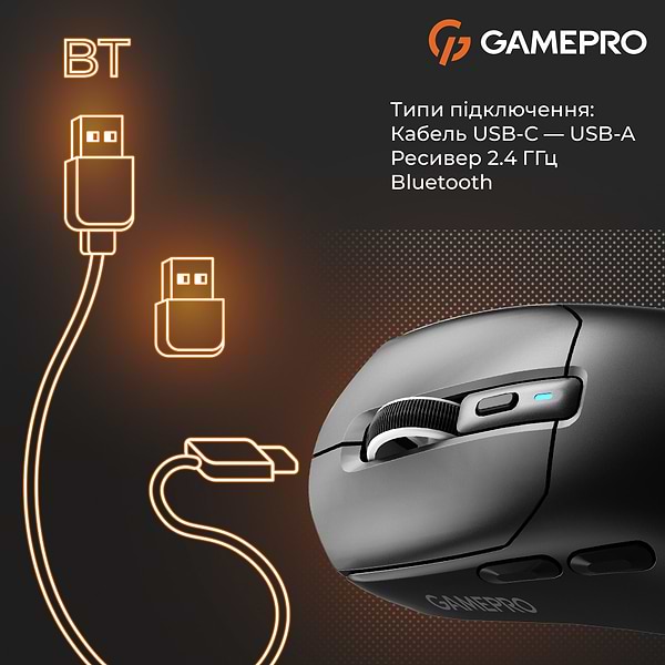 Фото - Мышь беспроводная игровая GamePro Genesis Airmaster Wireless/Bluetooth/USB PixArt PAW3311 Sensor Black (GM167B)