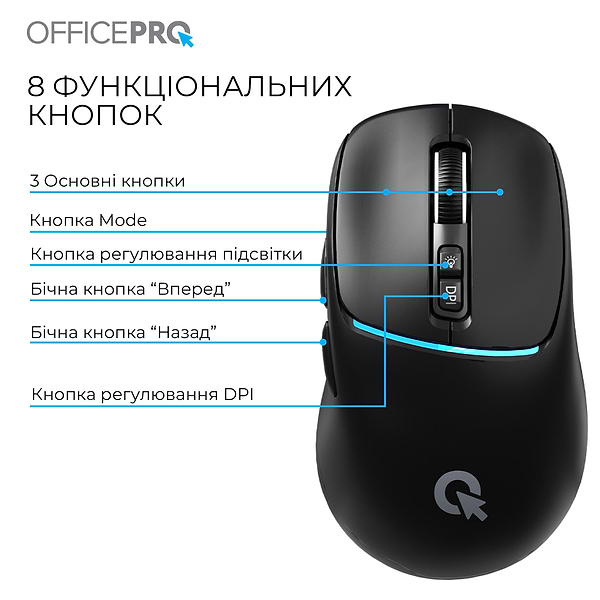 Фото - Мышь беспроводная OfficePro Silent Click Wireless Black (M468B)