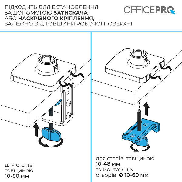 Фото - Кріплення настільне OfficePro MA431B Black