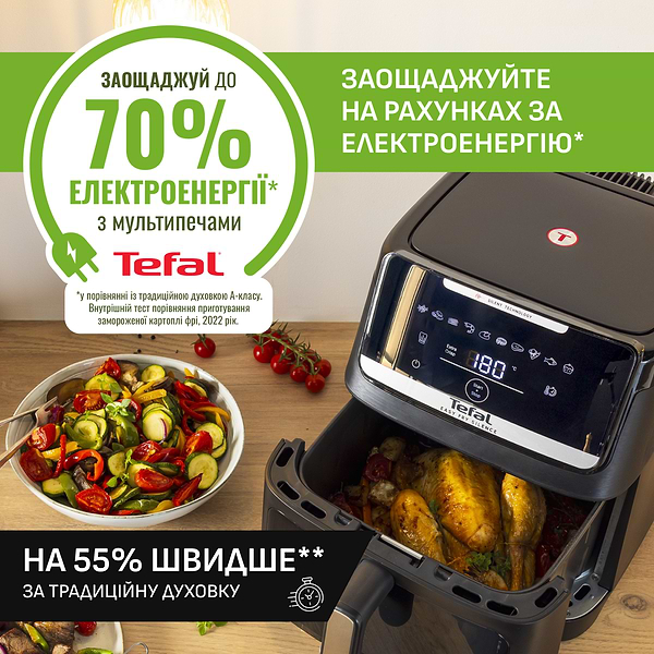 Фото - Мультипіч Tefal EY8468E0 EASY FRY SILENCE XXL