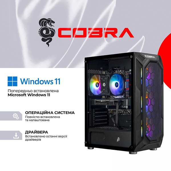 Фото - Системний блок Cobra Advanced Windows 11 Home (I144F.32.S1.97.25378W)