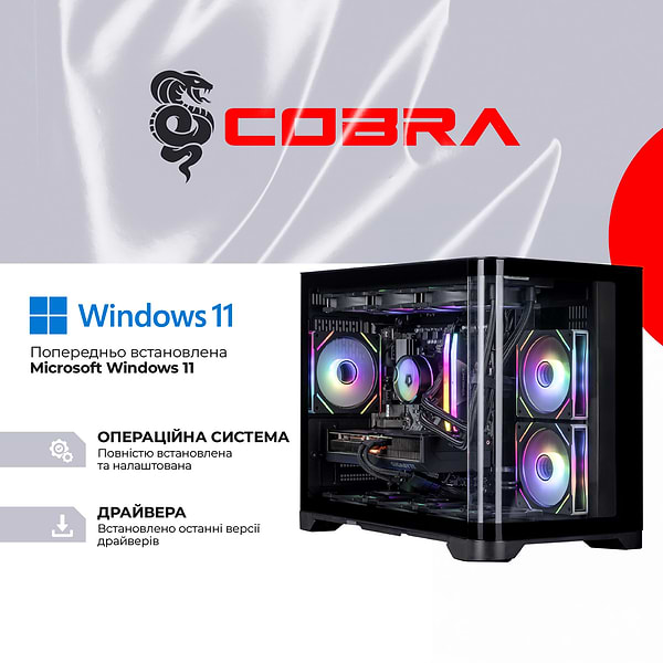 Фото - Системний блок Cobra Gaming Windows 11 Home (A98X3D.64.S5.97XT.21922W)
