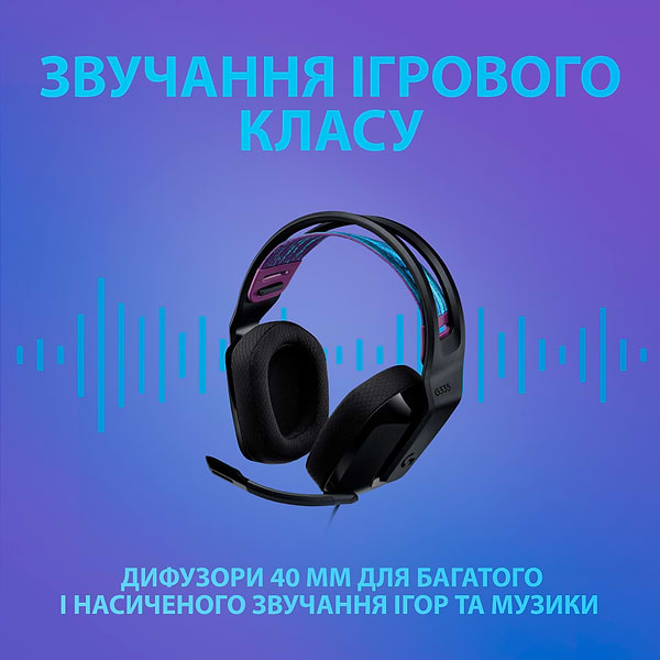 Фото - Гарнітура дротова ігрова Logitech G335 Black (981-000978)
