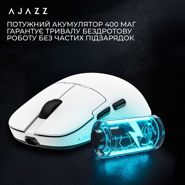 Фото - Миша бездротова ігрова Ajazz AJ159P MC -3 Mod-White-Pixart 3311 (AJ159P-MC-W)