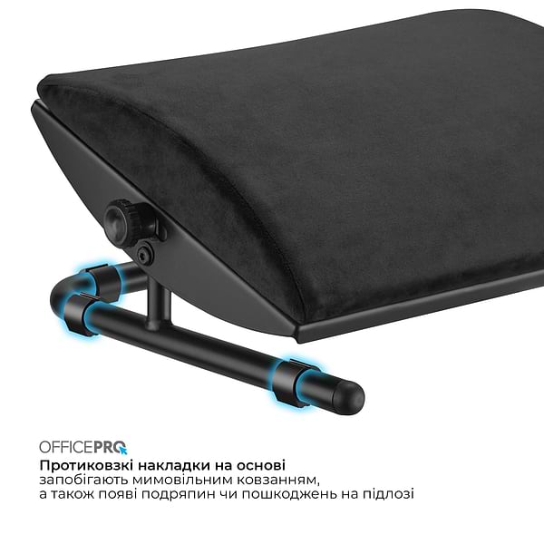 Фото - Підставка для ніг регульована OfficePro FR960B Black